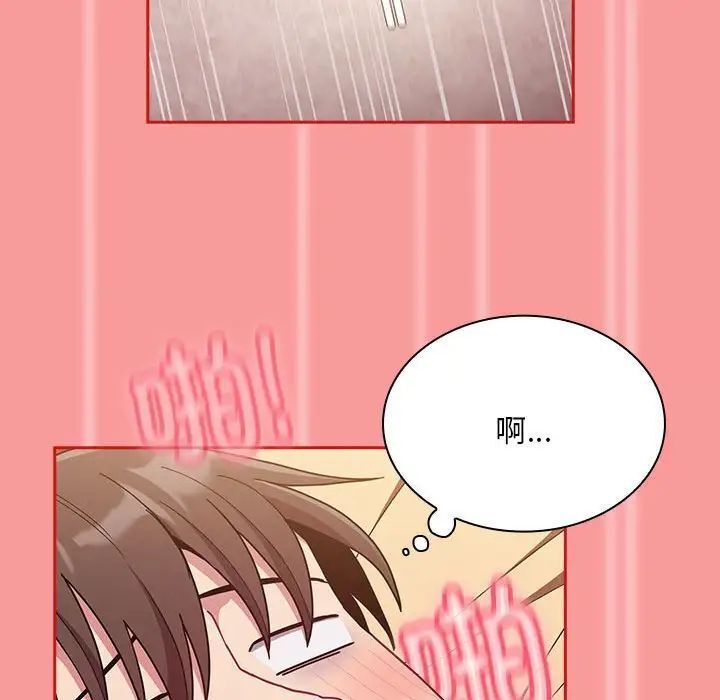 40P - 陌生的未婚妻/不请自来的未婚妻