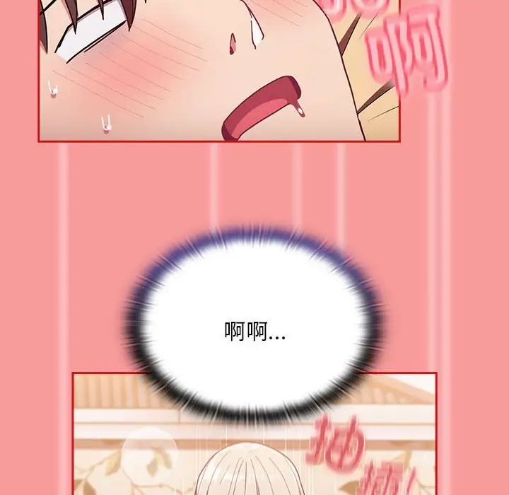 41P - 陌生的未婚妻/不请自来的未婚妻