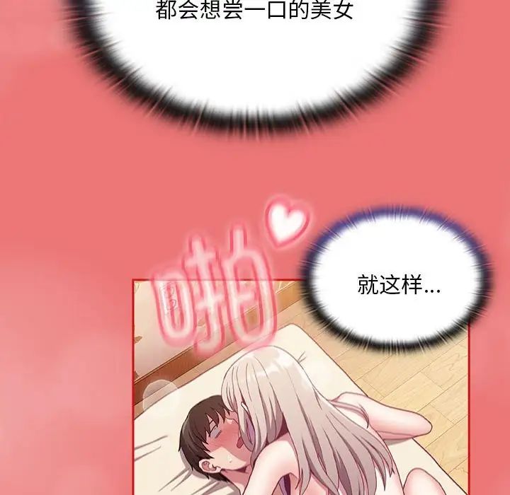 54P - 陌生的未婚妻/不请自来的未婚妻