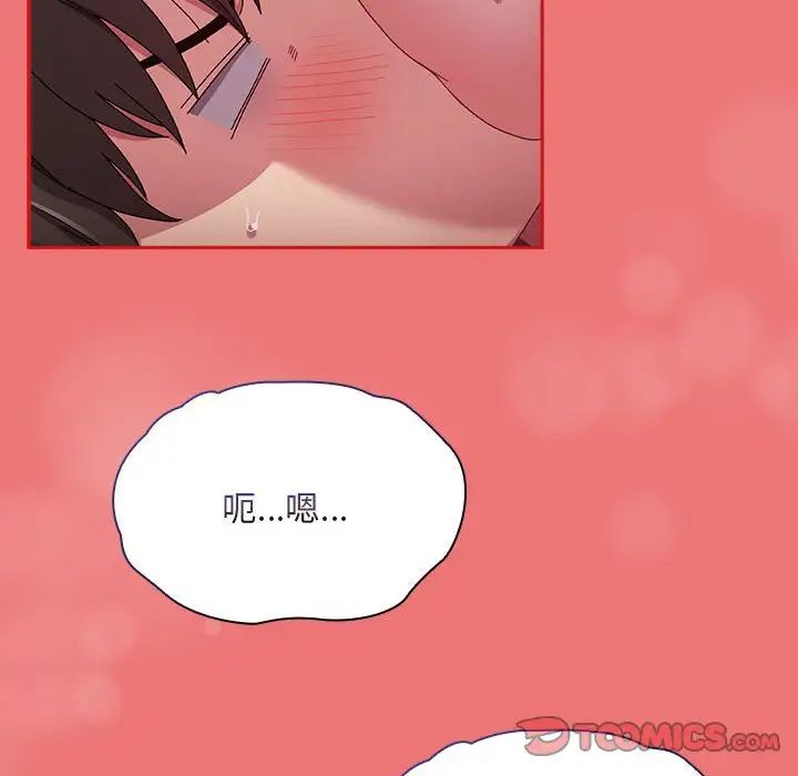 57P - 陌生的未婚妻/不请自来的未婚妻