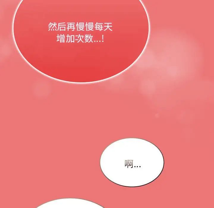 64P - 陌生的未婚妻/不请自来的未婚妻