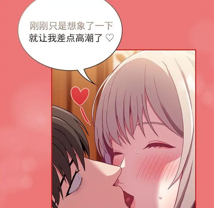 65P - 陌生的未婚妻/不请自来的未婚妻
