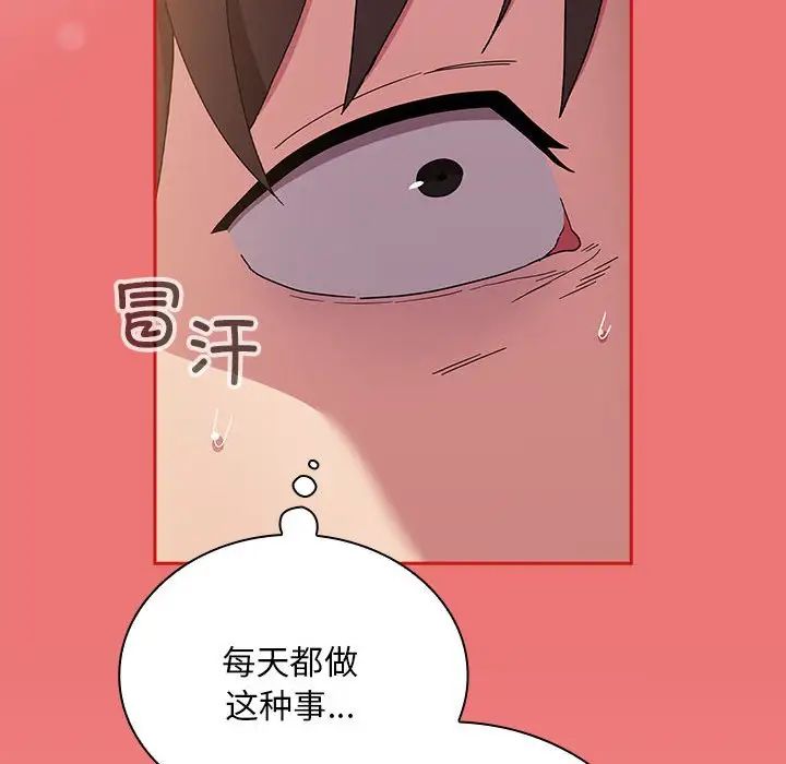 67P - 陌生的未婚妻/不请自来的未婚妻