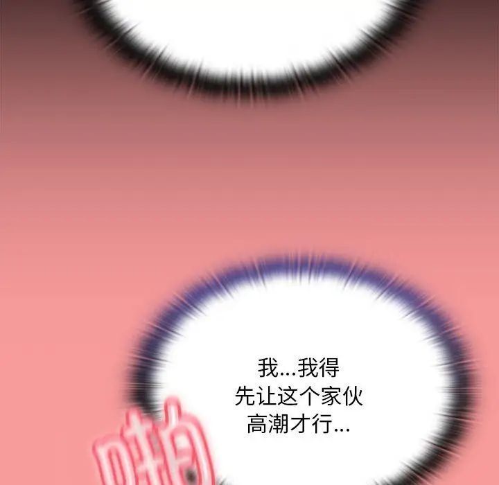 80P - 陌生的未婚妻/不请自来的未婚妻