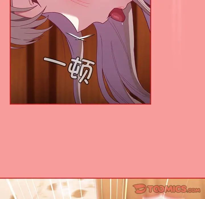 87P - 陌生的未婚妻/不请自来的未婚妻