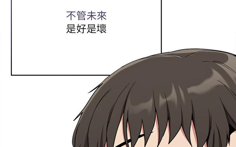 104P - 陌生的未婚妻/不请自来的未婚妻