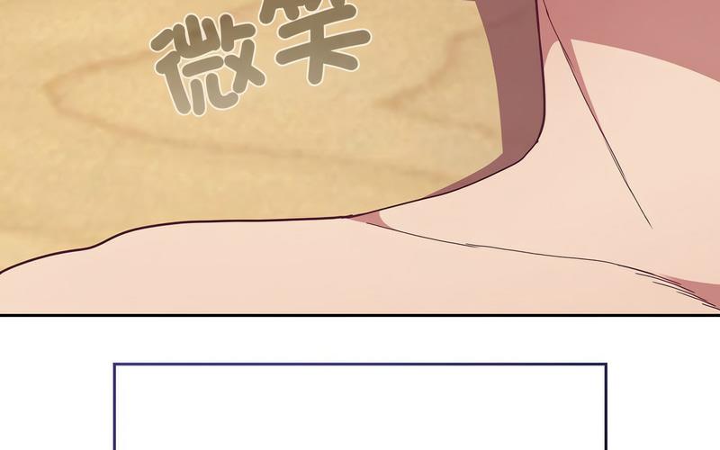 107P - 陌生的未婚妻/不请自来的未婚妻