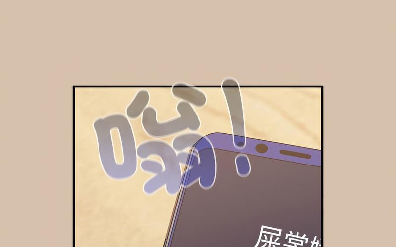 121P - 陌生的未婚妻/不请自来的未婚妻