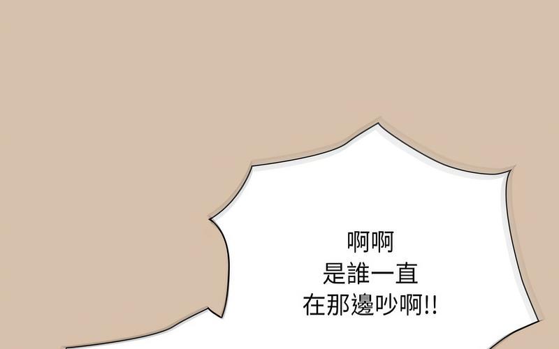 127P - 陌生的未婚妻/不请自来的未婚妻