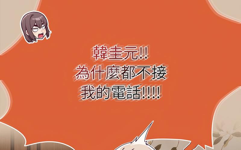 132P - 陌生的未婚妻/不请自来的未婚妻
