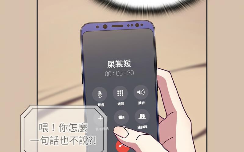 138P - 陌生的未婚妻/不请自来的未婚妻
