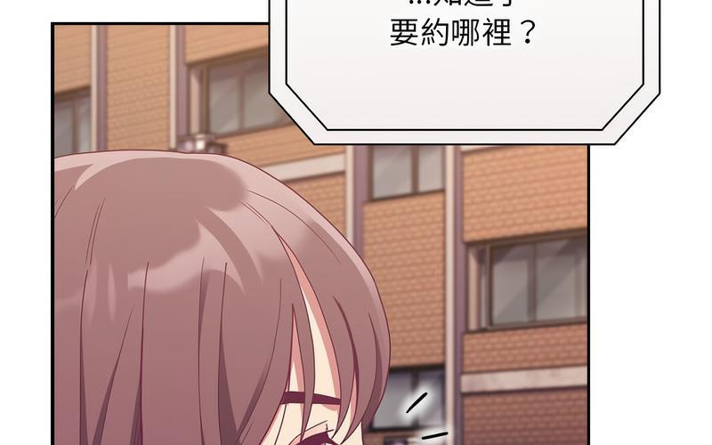 145P - 陌生的未婚妻/不请自来的未婚妻