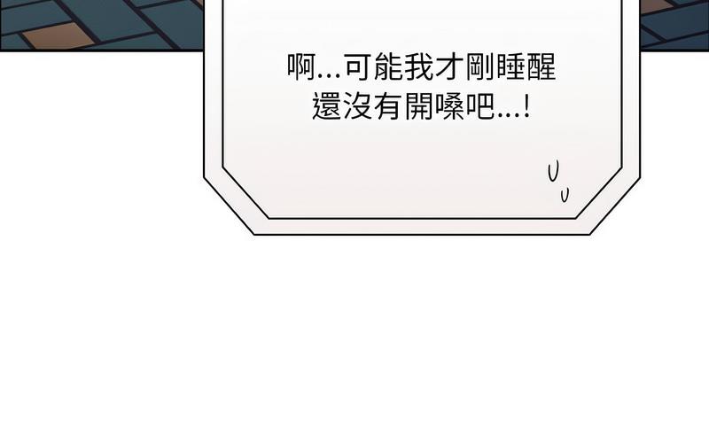 151P - 陌生的未婚妻/不请自来的未婚妻