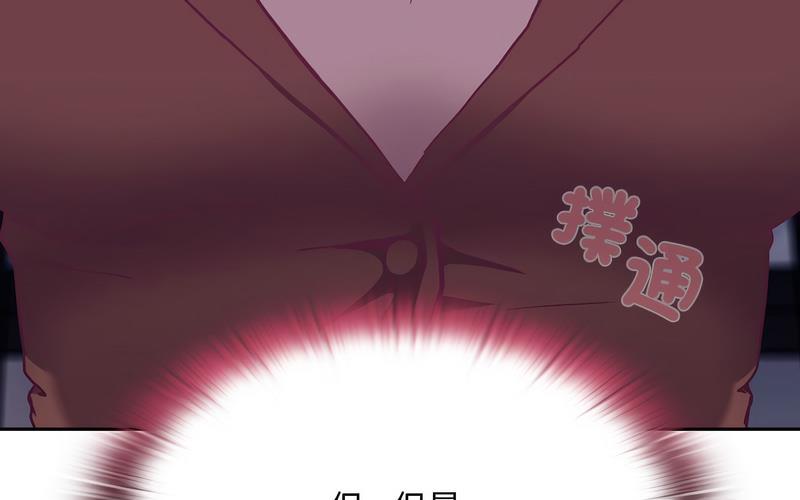 161P - 陌生的未婚妻/不请自来的未婚妻