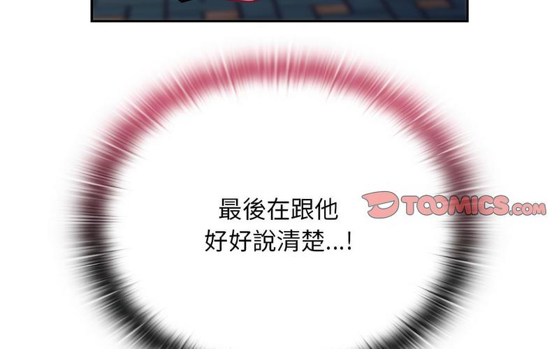165P - 陌生的未婚妻/不请自来的未婚妻
