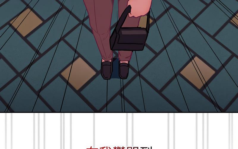 170P - 陌生的未婚妻/不请自来的未婚妻