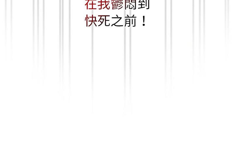 171P - 陌生的未婚妻/不请自来的未婚妻