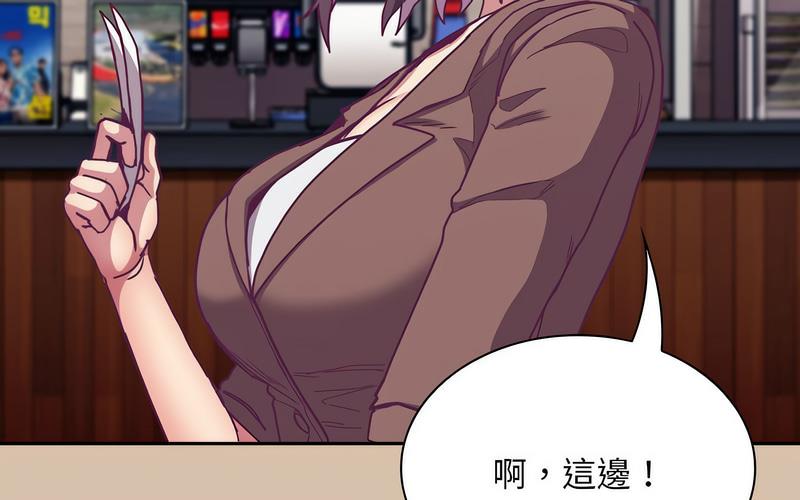 179P - 陌生的未婚妻/不请自来的未婚妻
