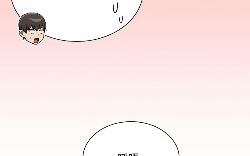 17P - 陌生的未婚妻/不请自来的未婚妻