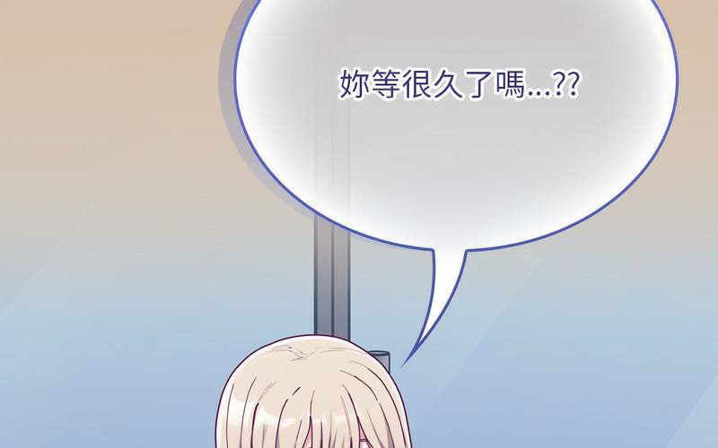 181P - 陌生的未婚妻/不请自来的未婚妻