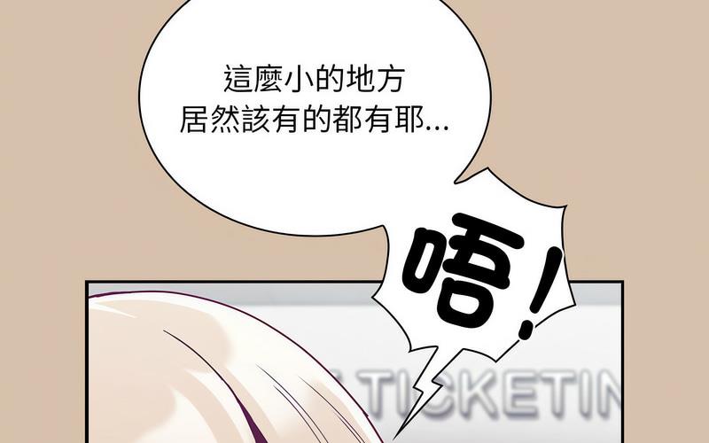 195P - 陌生的未婚妻/不请自来的未婚妻