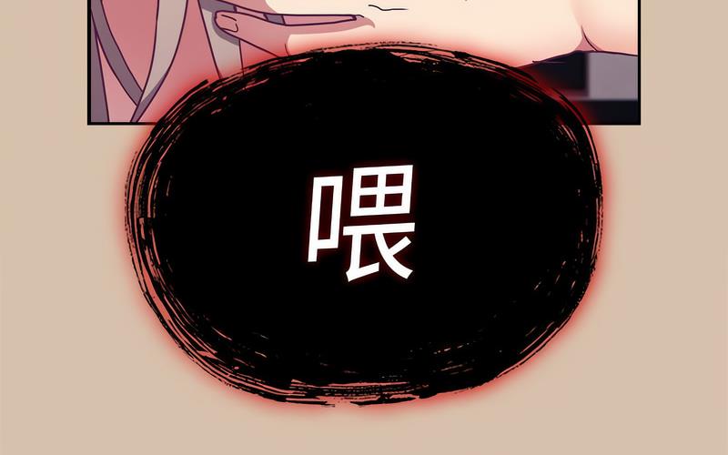 198P - 陌生的未婚妻/不请自来的未婚妻
