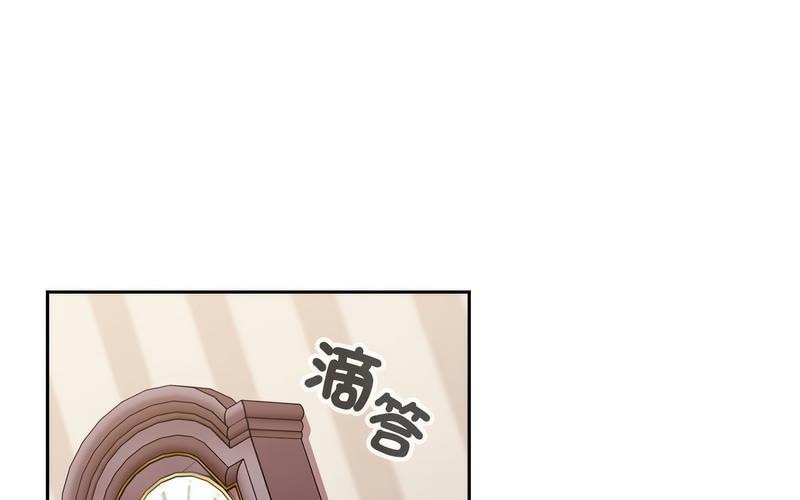 1P - 陌生的未婚妻/不请自来的未婚妻