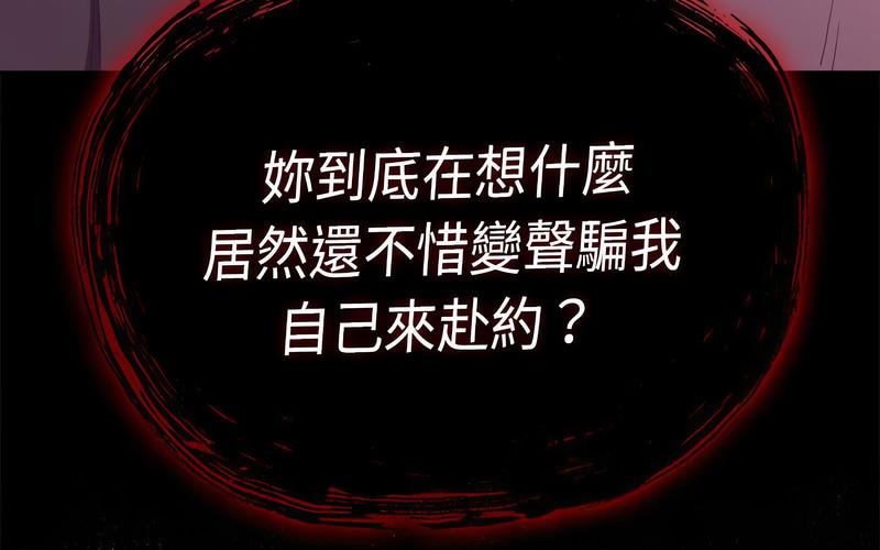 203P - 陌生的未婚妻/不请自来的未婚妻