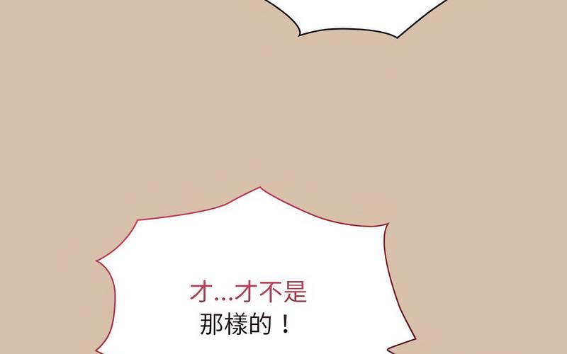 208P - 陌生的未婚妻/不请自来的未婚妻