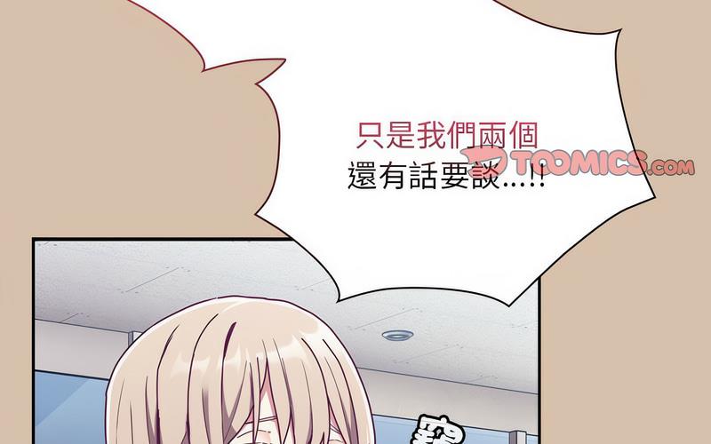 209P - 陌生的未婚妻/不请自来的未婚妻
