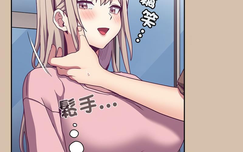 210P - 陌生的未婚妻/不请自来的未婚妻