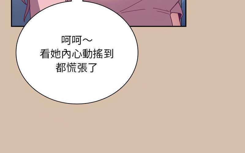211P - 陌生的未婚妻/不请自来的未婚妻