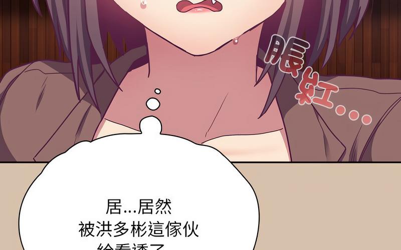 215P - 陌生的未婚妻/不请自来的未婚妻