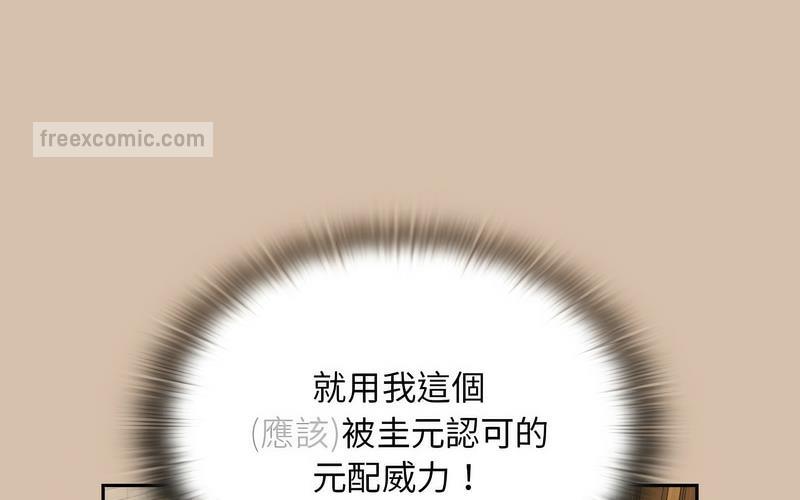 220P - 陌生的未婚妻/不请自来的未婚妻
