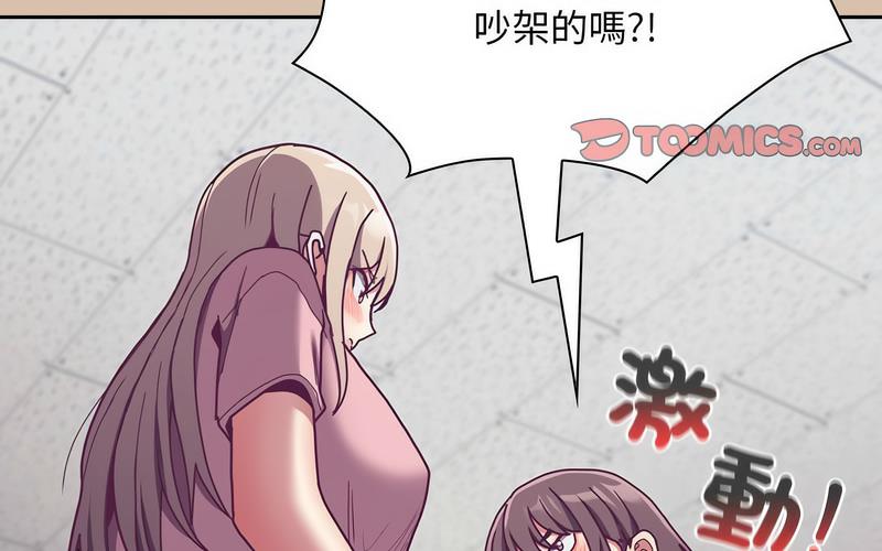 224P - 陌生的未婚妻/不请自来的未婚妻