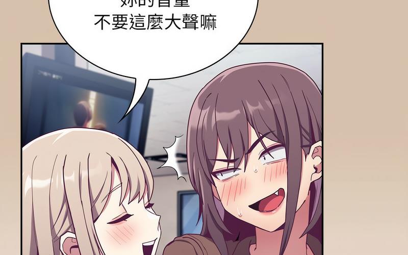 227P - 陌生的未婚妻/不请自来的未婚妻