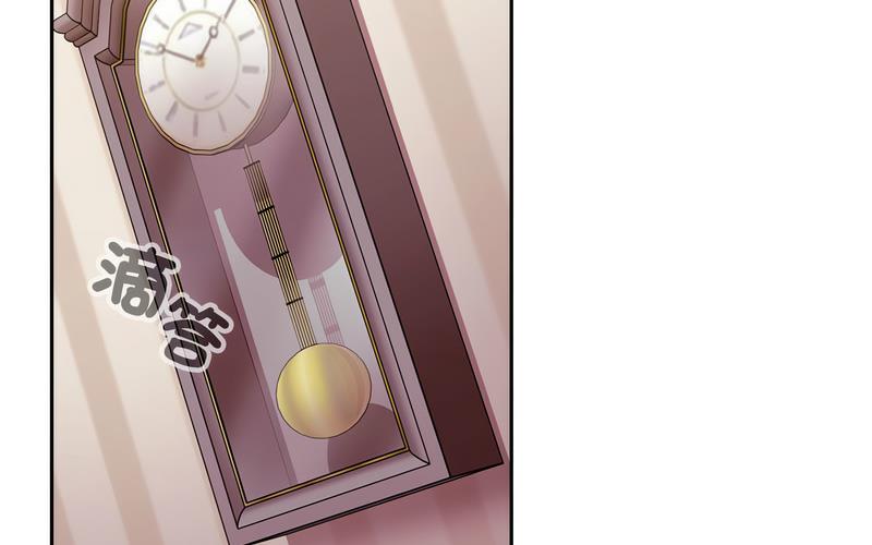 2P - 陌生的未婚妻/不请自来的未婚妻
