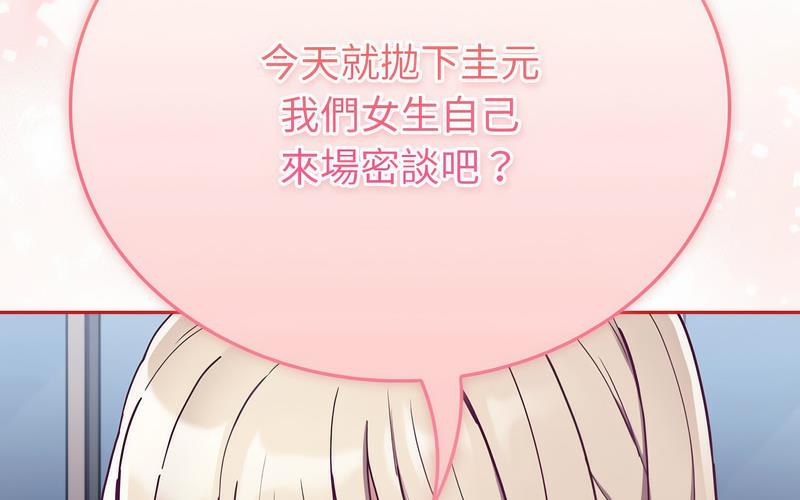 230P - 陌生的未婚妻/不请自来的未婚妻