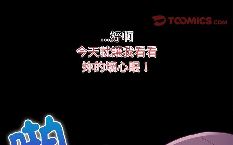 239P - 陌生的未婚妻/不请自来的未婚妻