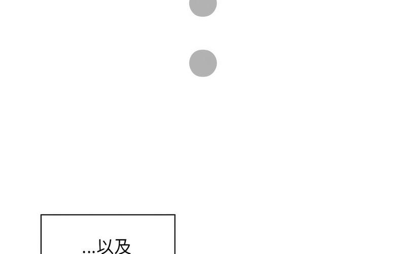 245P - 陌生的未婚妻/不请自来的未婚妻