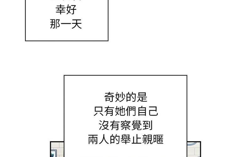 246P - 陌生的未婚妻/不请自来的未婚妻