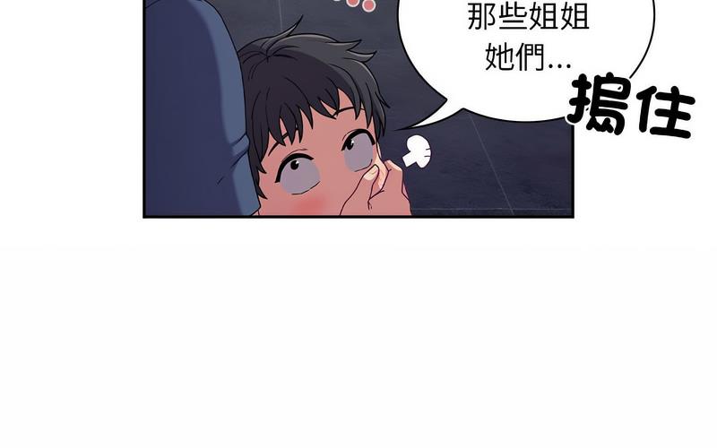 248P - 陌生的未婚妻/不请自来的未婚妻