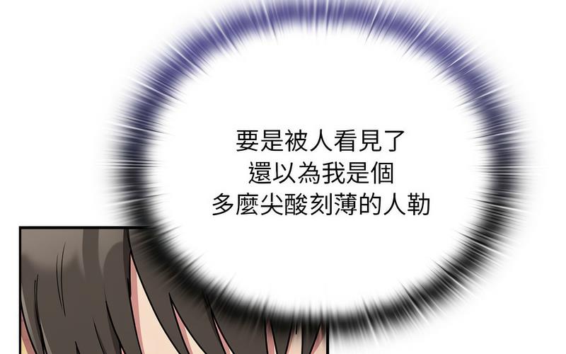 26P - 陌生的未婚妻/不请自来的未婚妻