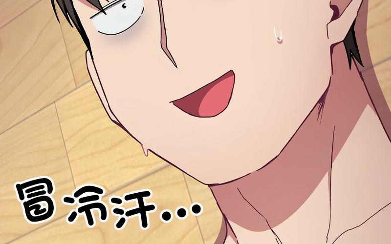 33P - 陌生的未婚妻/不请自来的未婚妻