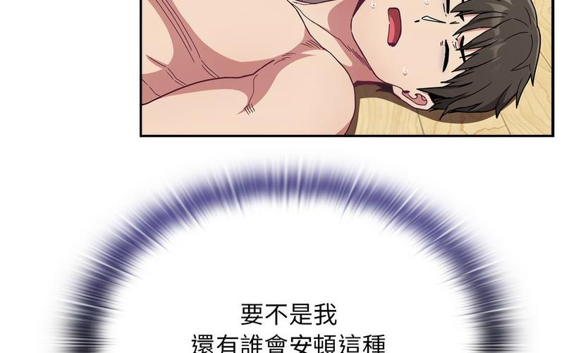 38P - 陌生的未婚妻/不请自来的未婚妻
