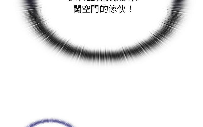 39P - 陌生的未婚妻/不请自来的未婚妻