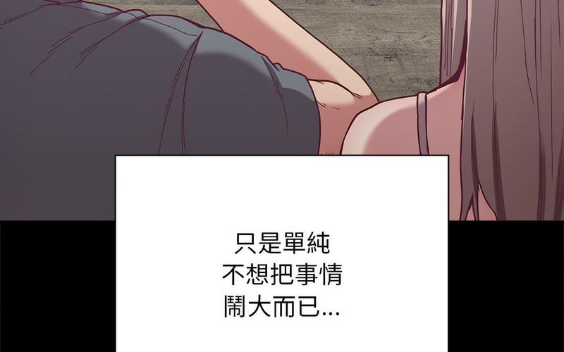45P - 陌生的未婚妻/不请自来的未婚妻