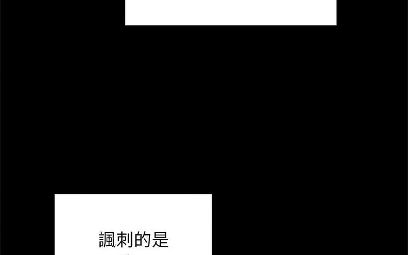 49P - 陌生的未婚妻/不请自来的未婚妻