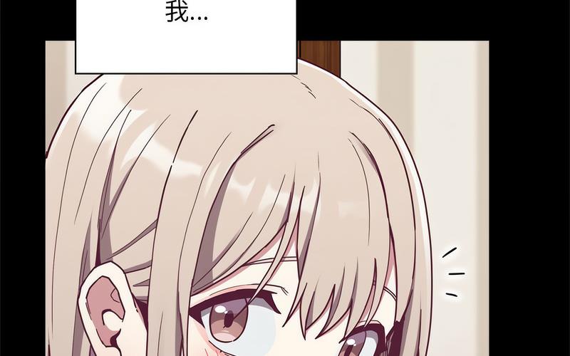 50P - 陌生的未婚妻/不请自来的未婚妻