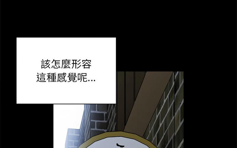 54P - 陌生的未婚妻/不请自来的未婚妻